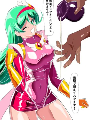 [ワラビモチー] Fantia (2025-01)_05