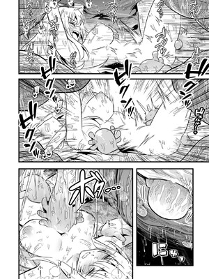 [レフトハンド] 淫蟲の苗床として連続強制種付けされちゃう冒険者ちゃん [太阳轰炸引导者个人汉化]_4