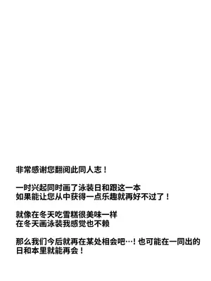 [銀河系PRIDE (B-銀河)] サイ眠闇バイト (ブルーアーカイブ)｜催眠黑兼职 [欶澜汉化组]_21