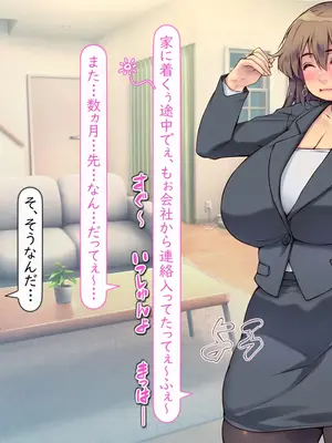 [いいなり美人 (横十輔)] ママははラブ ～ボクは、だらしない巨乳お母さんが好きーぃ～_183
