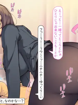 [いいなり美人 (横十輔)] ママははラブ ～ボクは、だらしない巨乳お母さんが好きーぃ～_201