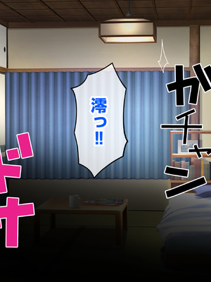 [バナナふぁいん]クラスの巨乳ギャルを拾ったらセフレ同棲生活が始まった話_189