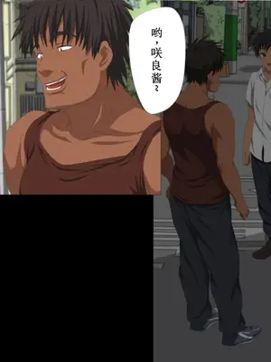 [きゃろっと] 僕の彼女は憧れの先輩だった。。。 後編 【机翻汉化】_003