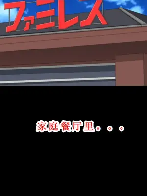 [きゃろっと] 僕の彼女は憧れの先輩だった。。。 後編 【机翻汉化】_005