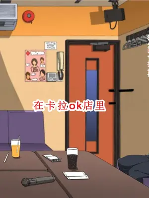 [きゃろっと] 僕の彼女は憧れの先輩だった。。。 後編 【机翻汉化】_028