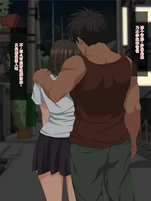 [きゃろっと] 僕の彼女は憧れの先輩だった。。。 後編 【机翻汉化】_056