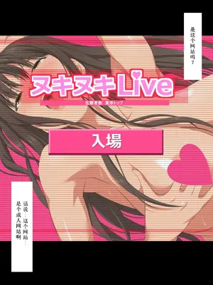 [きゃろっと] 僕の彼女は憧れの先輩だった。。。 後編 【机翻汉化】_058