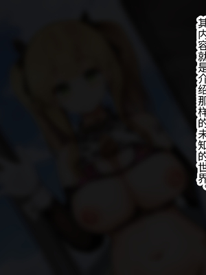 [ゆらゆらせゆーら (せゆーら)] 人間牧場 -メス牛おっぱい調教録- [恶魔波刚个人汉化]_03