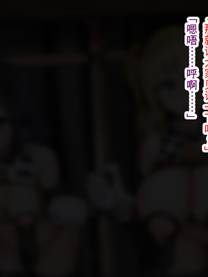 [ゆらゆらせゆーら (せゆーら)] 人間牧場 -メス牛おっぱい調教録- [恶魔波刚个人汉化]_08