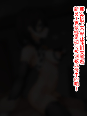 [ゆらゆらせゆーら (せゆーら)] 人間牧場 -メス牛おっぱい調教録- [恶魔波刚个人汉化]_18