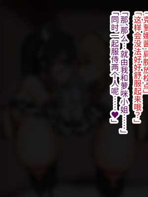 [ゆらゆらせゆーら (せゆーら)] 人間牧場 -メス牛おっぱい調教録- [恶魔波刚个人汉化]_84