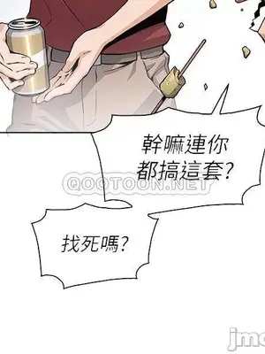 前女友變女傭 49話[完結]_00014