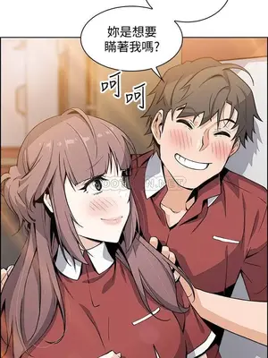 前女友變女傭 49話[完結]_00025