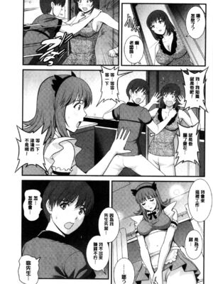 [彩画堂] 若妻援助交際記 1+2【拼接整理】_1_070