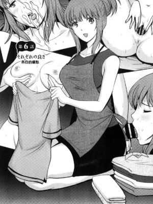 [彩画堂] 若妻援助交際記 1+2【拼接整理】_1_104