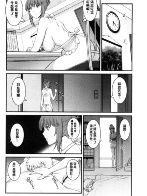 [彩画堂] 若妻援助交際記 1+2【拼接整理】_2_051