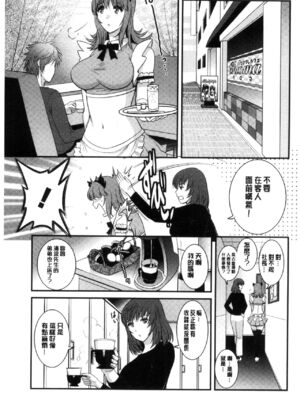 [彩画堂] 若妻援助交際記 1+2【拼接整理】_2_074