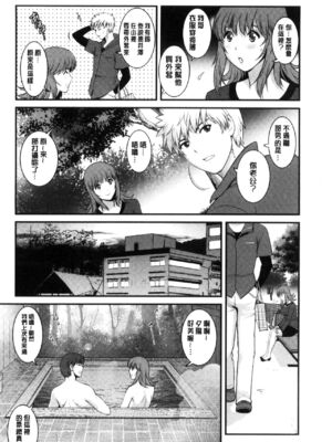 [彩画堂] 若妻援助交際記 1+2【拼接整理】_2_093