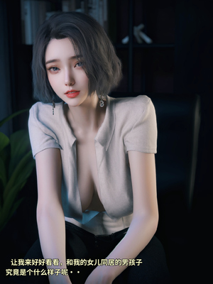 [Vchan]学妹家的小剧场01-03_0006