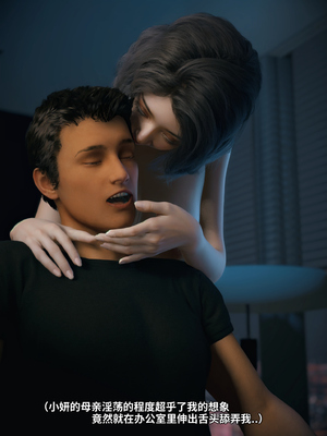 [Vchan]学妹家的小剧场01-03_0014