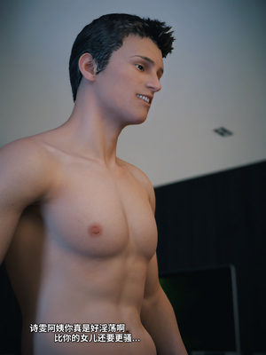 [Vchan]学妹家的小剧场01-03_0026