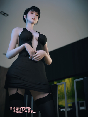 [Vchan]学妹家的小剧场01-03_0102