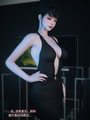 [Vchan]学妹家的小剧场01-03_0104