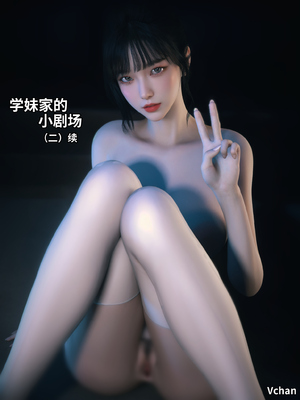 [Vchan]学妹家的小剧场01-03_0110