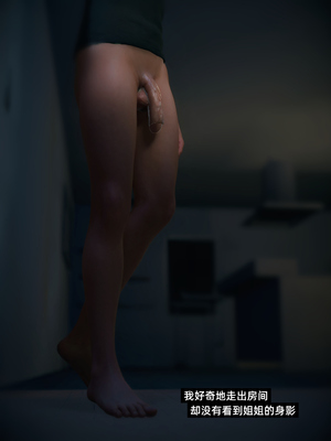 [Vchan]学妹家的小剧场01-03_0115