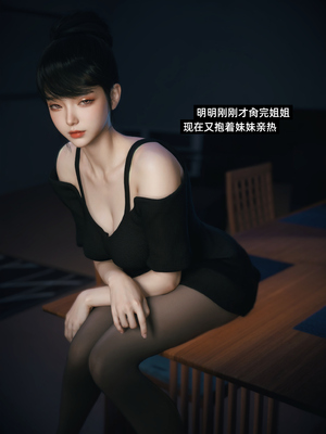 [Vchan]学妹家的小剧场01-03_0137