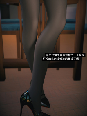 [Vchan]学妹家的小剧场01-03_0147