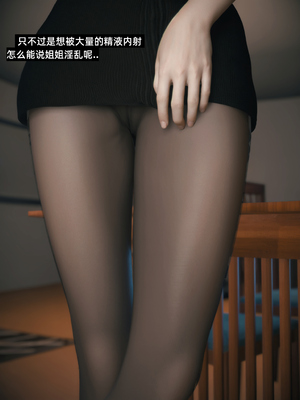 [Vchan]学妹家的小剧场01-03_0150