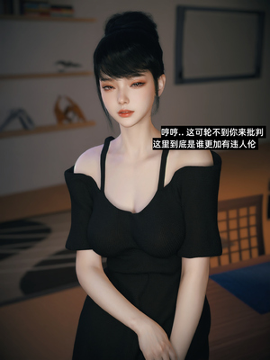 [Vchan]学妹家的小剧场01-03_0154