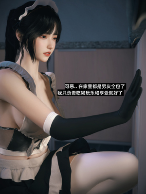 [Vchan]学妹家的小剧场01-03_0164