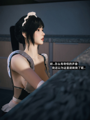 [Vchan]学妹家的小剧场01-03_0166