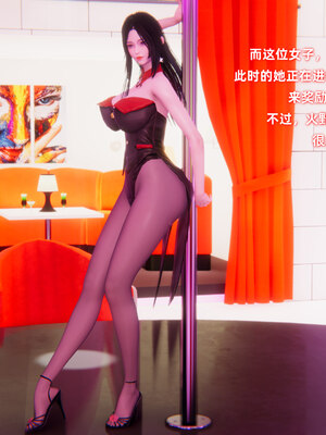 [Ali]魔法少女沉沦记01-03(完)_0003