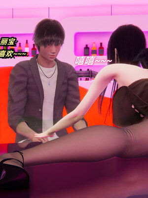 [Ali]魔法少女沉沦记01-03(完)_0010