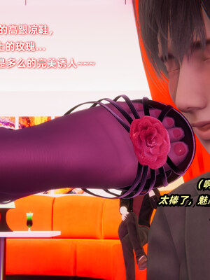 [Ali]魔法少女沉沦记01-03(完)_0014