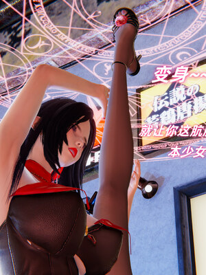 [Ali]魔法少女沉沦记01-03(完)_0022