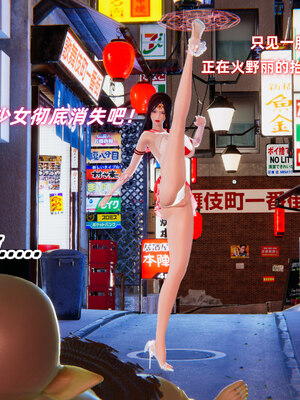 [Ali]魔法少女沉沦记01-03(完)_0033