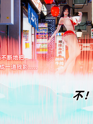 [Ali]魔法少女沉沦记01-03(完)_0036