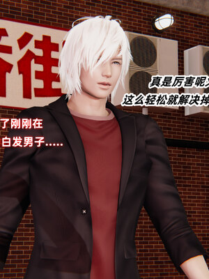 [Ali]魔法少女沉沦记01-03(完)_0038