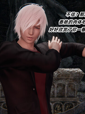 [Ali]魔法少女沉沦记01-03(完)_0050