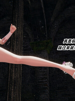 [Ali]魔法少女沉沦记01-03(完)_0053