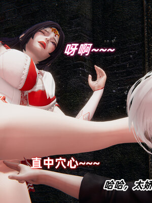 [Ali]魔法少女沉沦记01-03(完)_0056