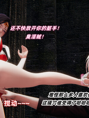 [Ali]魔法少女沉沦记01-03(完)_0057