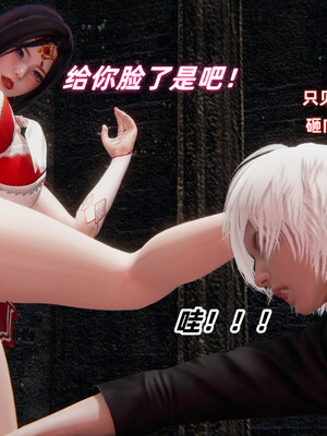 [Ali]魔法少女沉沦记01-03(完)_0058