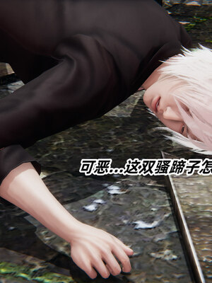 [Ali]魔法少女沉沦记01-03(完)_0060