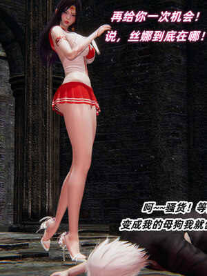 [Ali]魔法少女沉沦记01-03(完)_0061