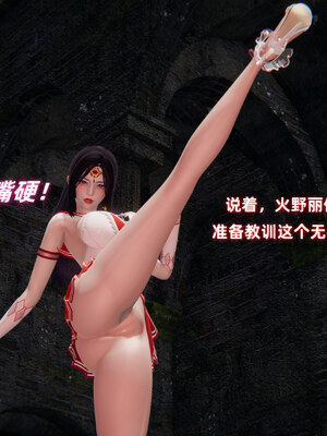 [Ali]魔法少女沉沦记01-03(完)_0062